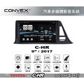 ||MyRack|| CONVOX C-HR MK2 安卓機 汽車多媒體影音 TOYATA 2017年9吋 導航 汽車音響
