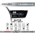 ||MyRack|| CONVOX ALTIS MK2 安卓機 汽車多媒體影音 TOYATA 2017年10吋 導航 汽車音響
