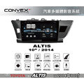 ||MyRack|| CONVOX ALTIS MK2 安卓機 汽車多媒體影音 TOYATA 2014年10吋 導航 汽車音響