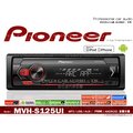 音仕達汽車音響 先鋒 PIONEER【MVH-S125UI】MP3/USB/IPhone/安卓/AUX 無碟主機
