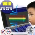 ® Ezstick VAIO S13 2018 防藍光螢幕貼 抗藍光 (可選鏡面或霧面)