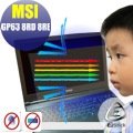 ® Ezstick MSI GP63 8RE 8RD 防藍光螢幕貼 抗藍光 (可選鏡面或霧面)