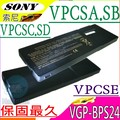 SONY電池-VGP-BPS24,VGP-BPL24,VPCSB11FX,VPCSB31FX,VPCSA25GX,VPCSA38GA,VPCSE15FG