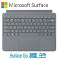 Microsoft 微軟Surface Go 鍵盤_白金(KCS-00018)