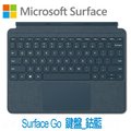 Microsoft 微軟Surface Go 鍵盤_鈷藍(KCS-00038)