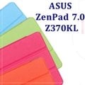 【三折斜立】ASUS ZenPad 7.0 Z370KL/Z370CG P01W/P01V 專用平板卡斯特皮套/硬殼