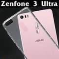 【氣墊空壓殼】華碩 ASUS ZenFone 3 Ultra ZU680KL A001 6.8吋 防摔氣囊輕薄保護殼