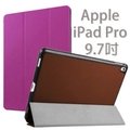 【卡斯特】 Apple iPad Pro 9.7吋 專用平板皮套/書本翻頁式保護套/三折斜立展示/A1673/1674/A1675