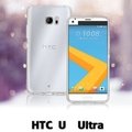 【氣墊空壓殼】HTC U Ultra U-1u 防摔氣囊輕薄保護殼/防護殼手機背蓋/手機軟殼/外殼/抗摔透明殼