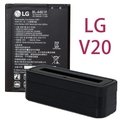 【原電+座充 充電組】LG V20 H990ds F800S/Stylus 3 M400DK 迷你型 BL-44E1F
