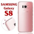 【氣墊空壓殼】三星 SAMSUNG Galaxy S8 G950 5.8吋 防摔氣囊輕薄保護殼/防護殼手機背蓋/手機軟殼