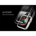 【智慧手錶透明套】Apple Watch3 42mm Series 2/3代 透明保護殼/iWatch軟殼/清水套/透明保護套
