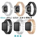 【五排方鑽錶帶】42mm Apple Watch Series 1/2/3 智慧手錶錶帶/經典扣式錶環/替換式/水鑽錶帶
