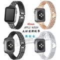 【五排圓鑽錶帶】42mm Apple Watch Series 1/2/3 智慧手錶錶帶/經典扣式錶環/替換式/水鑽錶帶