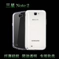 【TPU】SAMSUNG Galaxy Note 2 GT-N7100 超薄超透清水套/布丁套/果凍保謢套/水晶套/矽膠(50元)