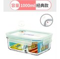 Glasslock韓國進口玻璃密封保鲜飯盒微波爐冷凍長方型分隔便當盒(贈餐包及餐具)