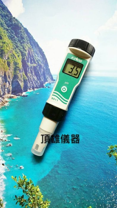 PH酸鹼度計酸鹼滴定酸鹼測定計PH meter EZDO 防水筆型PH 6011 水質檢測