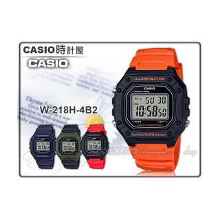CASIO卡西歐 手錶專賣店 時計屋 W-218H-4B2 復古電子男錶 學生錶 樹脂錶帶 防水 LED燈光 W-218HW-218H-4B2