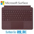 Microsoft 微軟Surface Go 鍵盤_酒紅(KCS-00058)