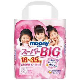 滿意寶寶 moony 日本頂級超薄紙尿褲 -女生XXXL(14x2包)/箱 (褲型尿布.輕巧褲.輕巧穿)
