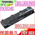 東芝電池-TOSHIBA PA5024U-1BAS,PA5025U-1BRS,L800,L830,L840,P800,P840,S800D,C800,C840,C850