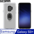 GCOMM MagRing Galaxy S9 Plus 磁吸金屬指環支架保護殼 太空銀
