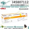 OKI 45807112 黑 原廠盒裝碳粉匣 B432dn