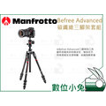 數位小兔【Manfrotto Befree Advanced 碳纖維三腳架套組 】三腳架 公司貨 MKBFRTC4-BH
