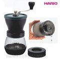 【圖騰咖啡】日本 Hario 陶瓷刀盤 手搖磨豆機MSCS-2TB 新款 附防跳豆矽膠蓋~可當