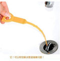 韓國流行~家樂鉤 疏通管小工具 排水管/下水管 清潔鉤