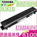 東芝電池(超長效)-TOSHIBA R730,R800,R830,R835,R845,R930,R935,R940,R630,R700,R731,R741,PA3833U