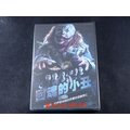 [DVD] - 回魂的小丑 Clown Of The Damned ( 得利公司貨 )