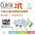 HANLIN正版Q-BOX2 藍芽自拍2代小音箱(自拍+通話+聽音樂) 安卓蘋果通用-NCC專利認證