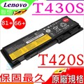 LENOVO電池-T420S,T420SI,66+,42T4846,42T4847,45N1036,6芯11.1V,超長效