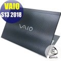 【Ezstick】VAIO S13 2018 Carbon黑色立體紋機身貼 (含上蓋貼、鍵盤週圍貼、底部貼) DIY包膜