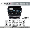 ||MyRack|| CONVOX IX45 MK2 安卓機 汽車多媒體影音 HYUNDAYI 2015年9吋 導航 汽車音響