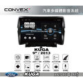 ||MyRack|| CONVOX KUGA MK2 安卓機 汽車多媒體影音 FORD 2013年9吋 導航 電視