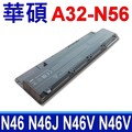 華碩 ASUS A32-N56 高容量電池 N46 N56 N76 R401 R501 R701 G56 N46VJ N56VJ N76V