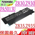 TOSHIBA電池- Z830, Z835, Z930, Z935,Z830-S8301,Z930-10M,Z930-12L,PA5013U-1BRS,PA5013U-1BAS