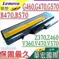 LENOVO電池 G460, G560, B470, B570, V360, V470, Z370, B470,B570E,B575,G560,Z370,Z460,G570,G575