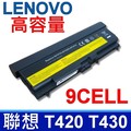 LENOVO電池 9芯 T430 L430 L530 W530 L421 L521 T430 T430I T530 T530I 45N1000