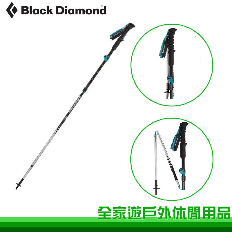 【全家遊戶外】Black Diamond 美國 WS DISTANCE FLZ 鋁合金登山杖 112207 (單支) 7075鋁合金 鎢鋼 BD 健行 常綠