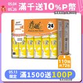 【春風】超細柔抽取式衛生紙110抽24包x3串∕箱
