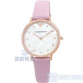 EMPORIO ARMANI AR11130手錶 亞曼尼 氣質高雅 珍珠貝面 粉色皮帶 女錶【錶飾精品】