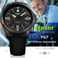 丹大戶外用品【Traser】TRASER P67 Officer Automatic 自動上鍊黑錶 #108075(黑色皮錶帶-83)