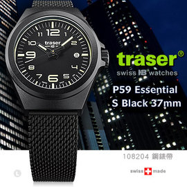 TRASER P59 Essential S Black 37mm 黑錶【贈送警用多功能皮夾】-#TR