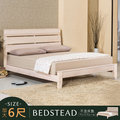 Homelike 雨澤床架組-雙人加大6尺(不含床墊) 床組 實木 和風 森林系