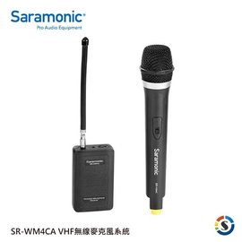 高傳真音響【SR-WM4CA】一對一 VHF無線麥克風系統 │Saramonic 楓笛