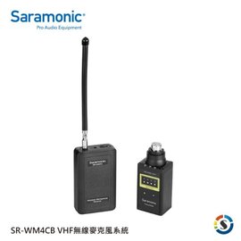 高傳真音響【SR-WM4CB】一對一 VHF無線麥克風系統│手雷式發射器&amp;接收機│Saramonic 楓笛
