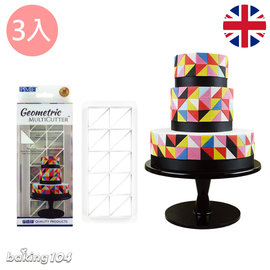 英國 PME 切模 翻糖切模 餅乾切模 直角三角形切模 藝術蛋糕用 翻糖蛋糕 PME GMC124 三入/組